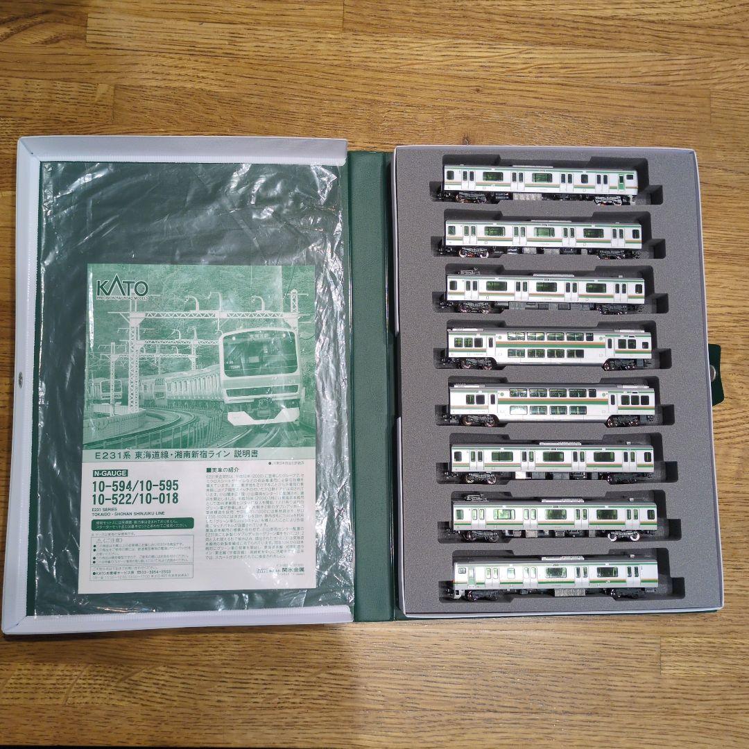 KATO E231系 東海道線・湘南新宿ライン 8両セット