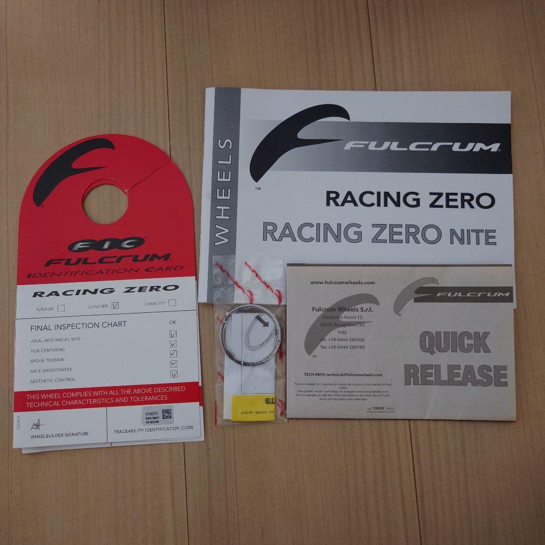 FULCRUM RACING ZERO ロードバイク アルミホイール前後