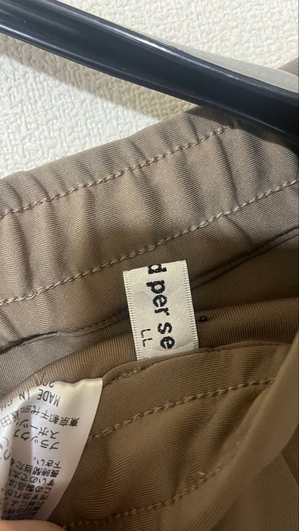 アンパスィ　ダンボールスウェットストレッチパンツ　LLサイズ