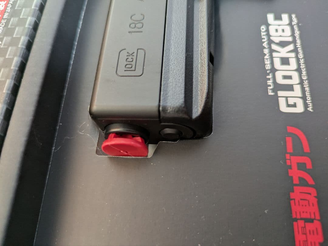 東京マルイ GLOCK 18C 電動ガン 3マガジン付　美品