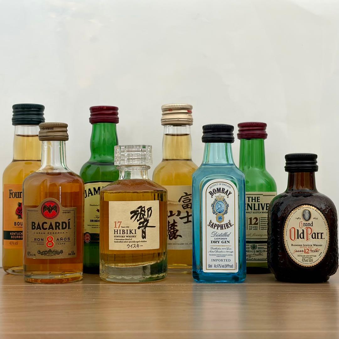 お酒　ミニボトルセット　未開封