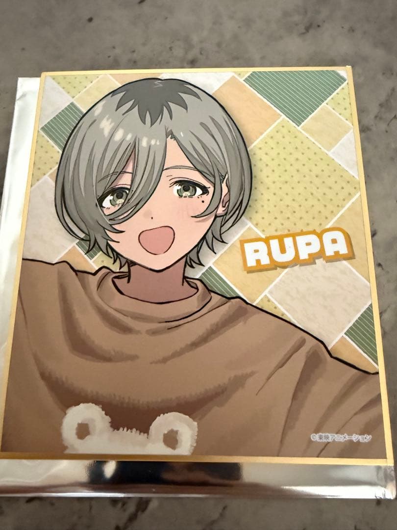 ルパさんフィギュア＋対バンタオル