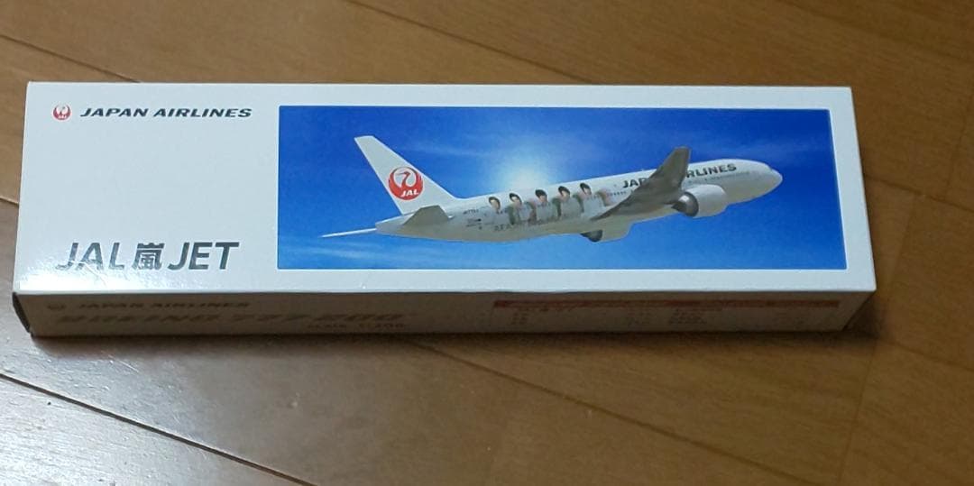 ★嵐　ＪＡＬ嵐ＪＥＴ　２００分の１フィギュア新品・超レア