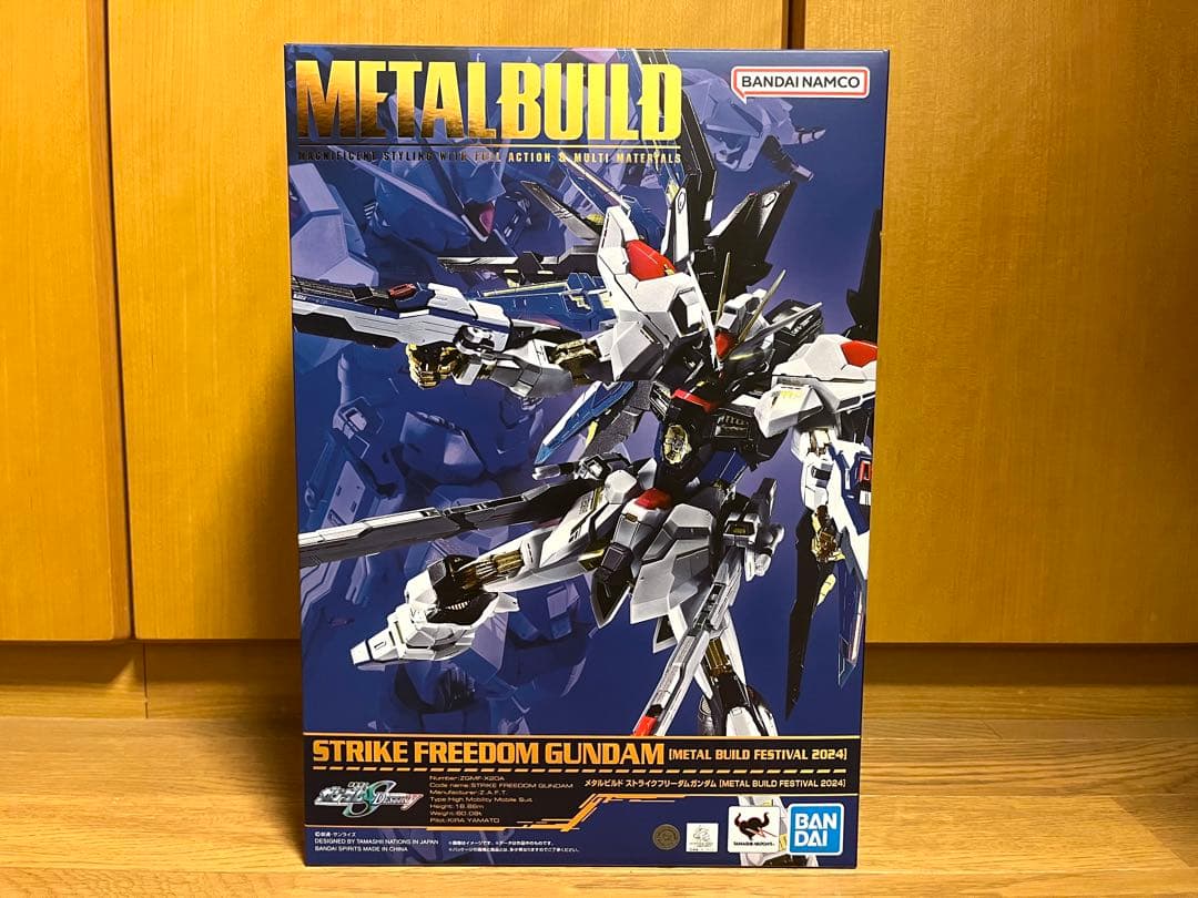 メタルビルド ストライクフリーダムガンダム 2024