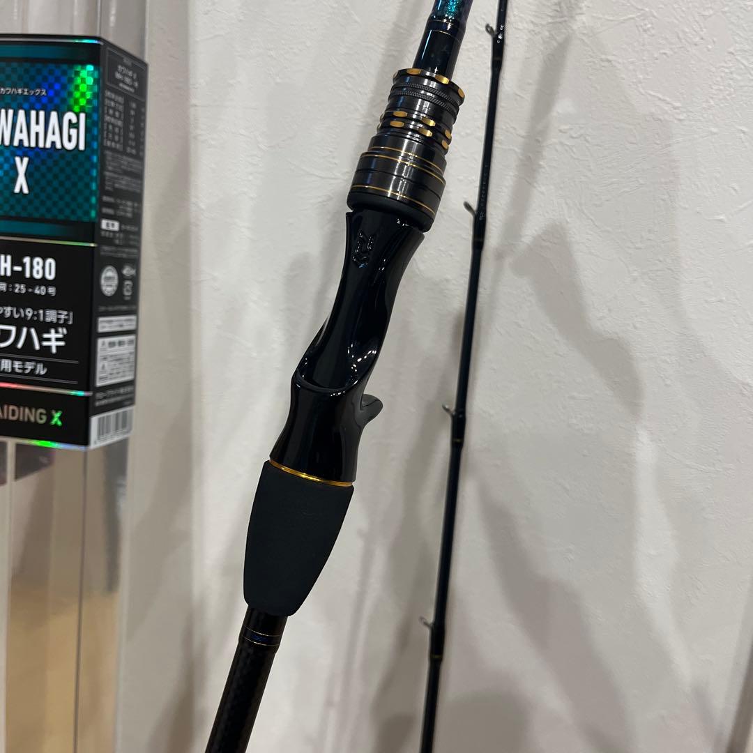ダイワ　カワハギxKAWAHAGI X MH-180