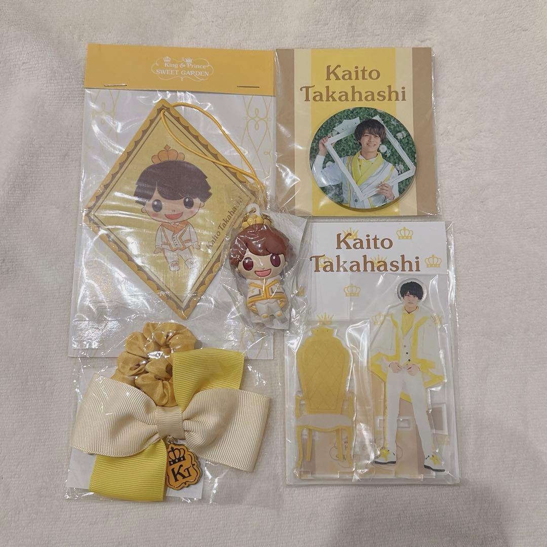 King & Prince Sweet Garden 髙橋海人 5点セット