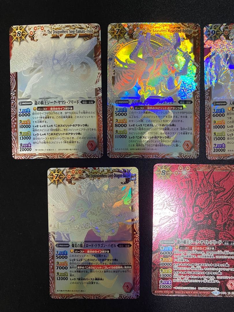 バトスピ　覇王編　ホロ仕様　美品