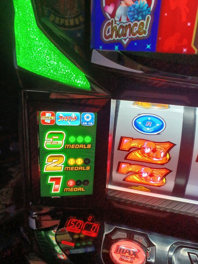 【送料無料】Sファミスタ回胴版　実機