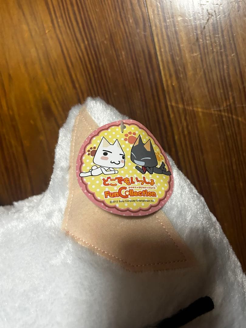 どこでもいっしょ トロ ふわふわニャ！XLボアぬいぐるみ