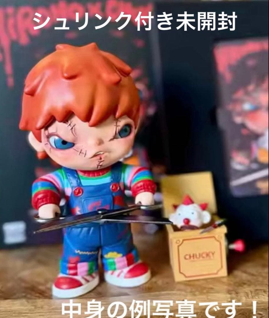 hirono ヒロノ　チャッキー