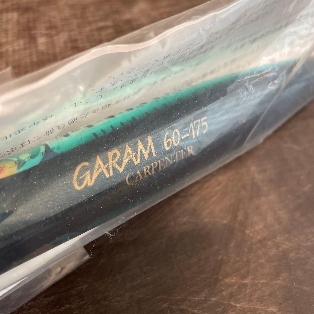 ガラム 60-175 SH マイワシ Q1 カーペンター G931