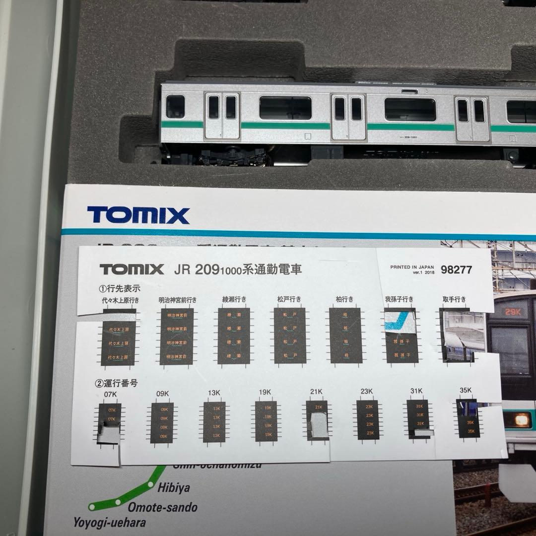 TOMIX 98277/98278 209系1000番台常磐緩行線10両セット