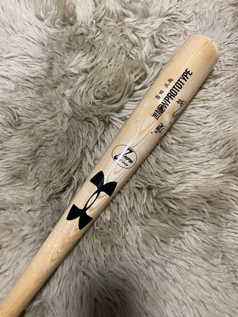 オリックスバファローズ吉田正尚実使用支給品硬式バットアンダーアーマー