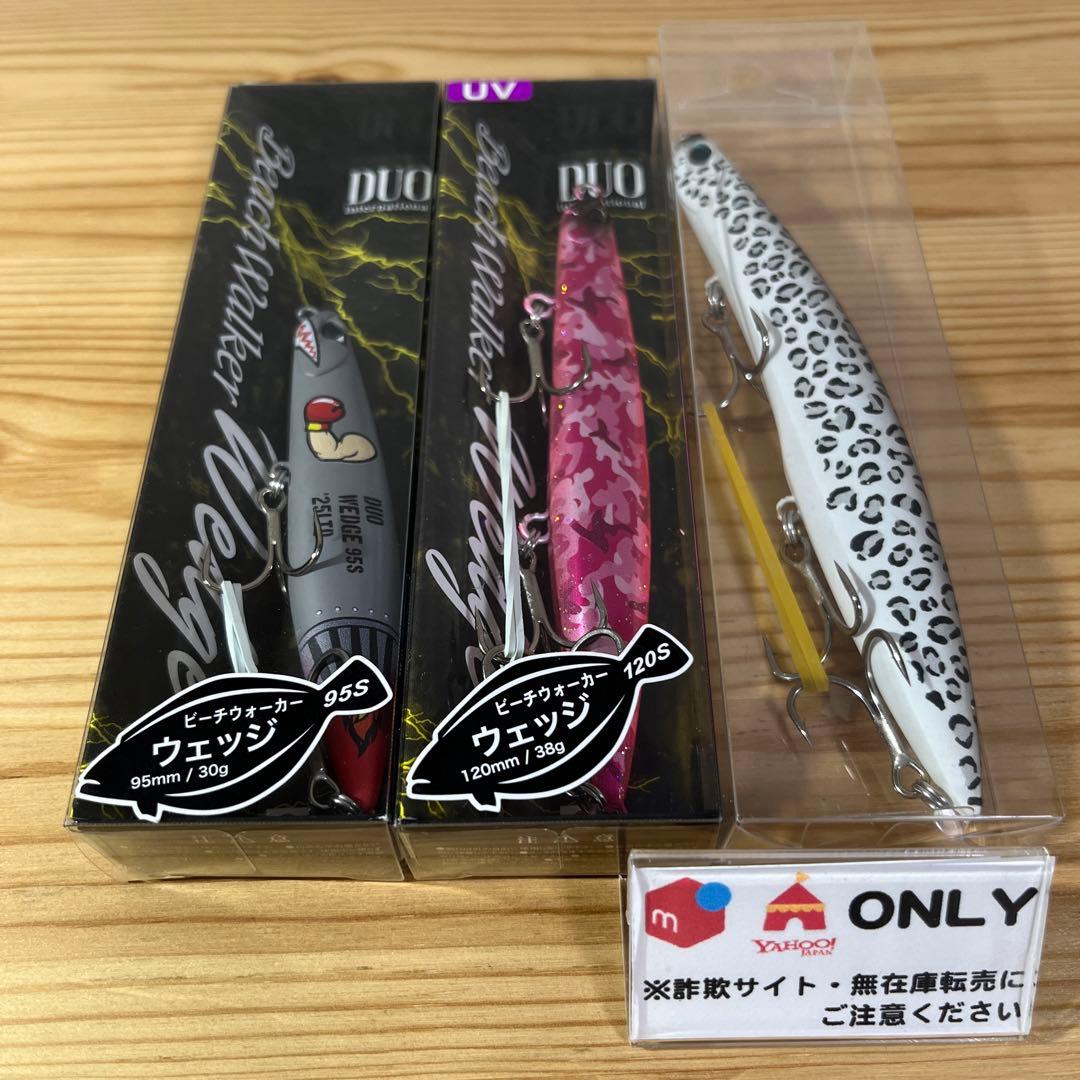 F-637 デュオ ウェッジ 限定カラー（※バラ売りNG）