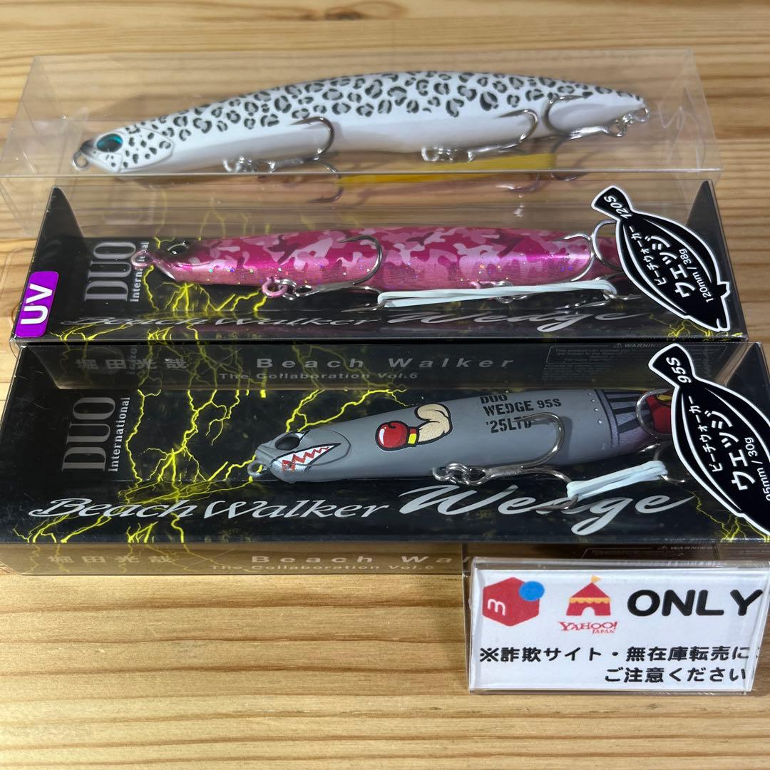 F-637 デュオ ウェッジ 限定カラー（※バラ売りNG）