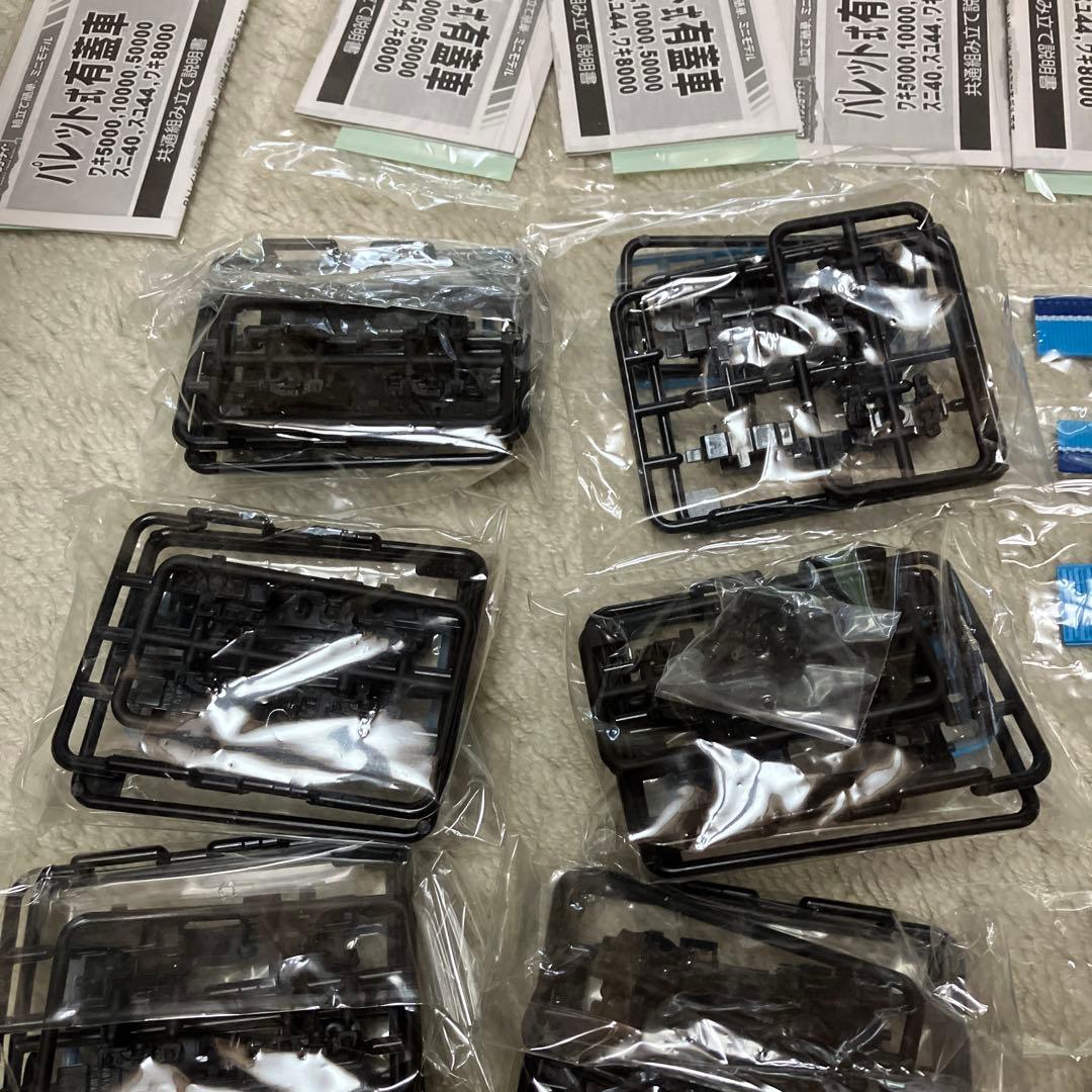 ワキ5000　PRカラー　パレット有蓋車　8両　Ｂトレインショーティー