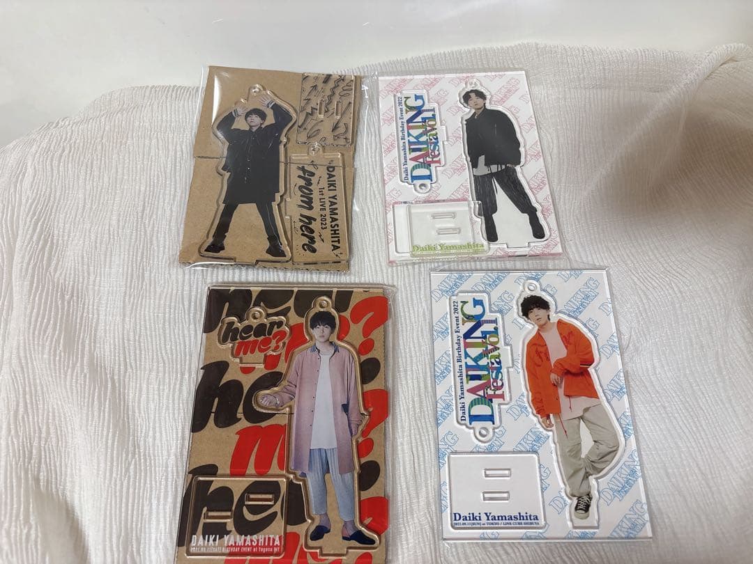 山下大輝 まとめ売り