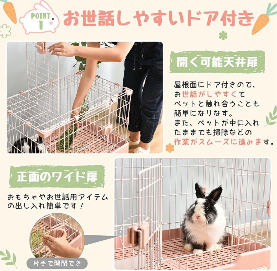 うさぎケージ　ウサギケージ　小動物　ペット用品　ペットケージ　グレー
