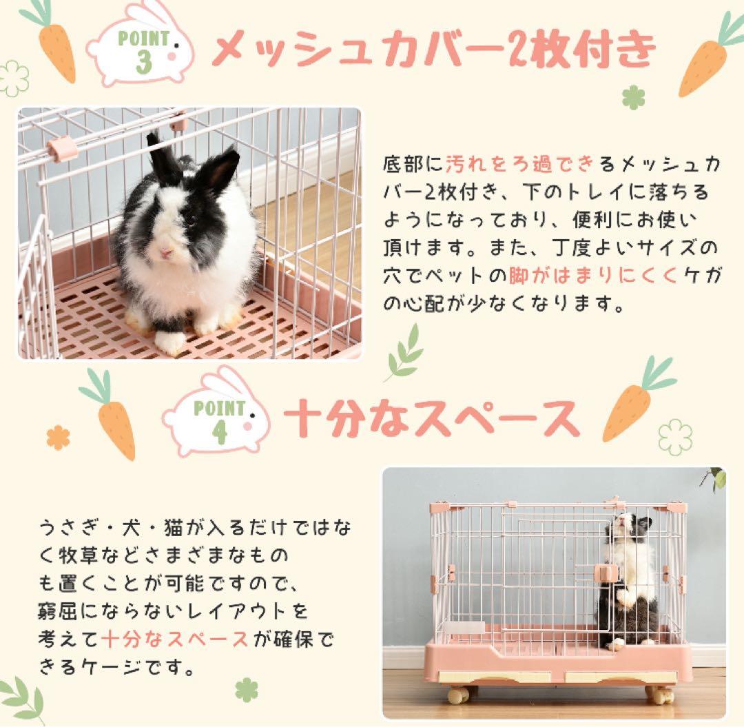 うさぎケージ　ウサギケージ　小動物　ペット用品　ペットケージ　グレー