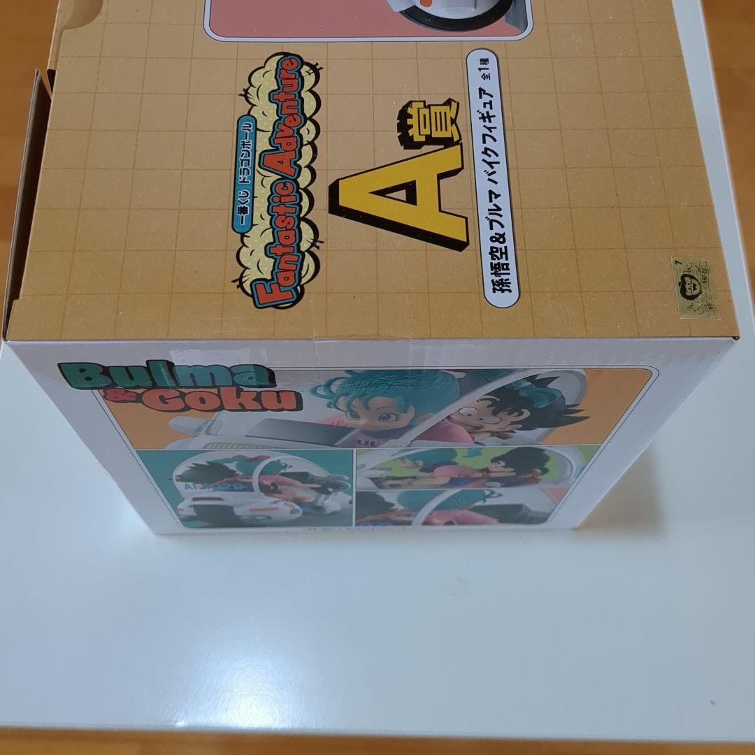 一番くじ A賞　Fantastic Adventure 悟空&ブルマ　国内正規品