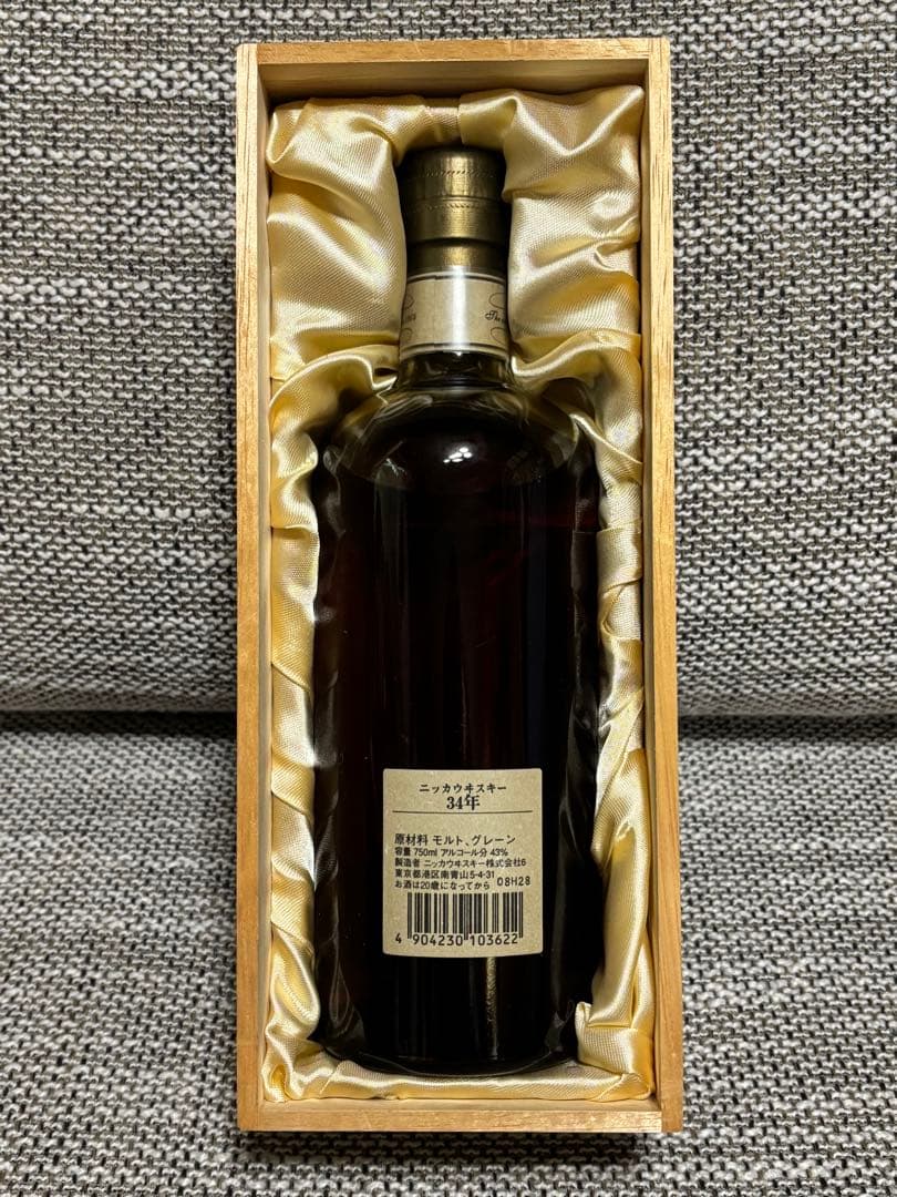 【未開封】　ニッカウヰスキー　34年 1998