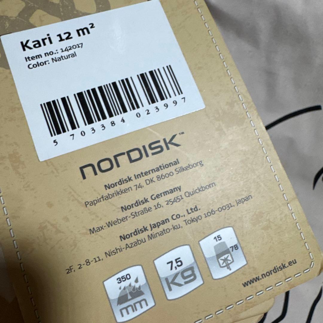ノルディスク　タープ　kari 12㎡　ポール