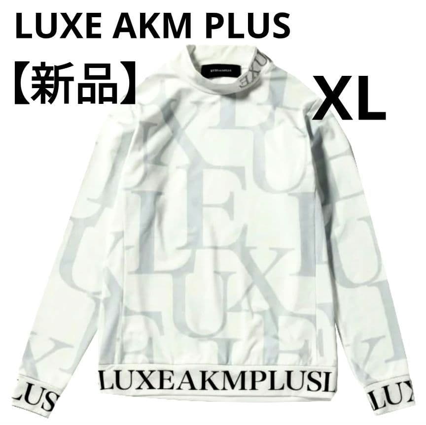 新品 LUXE AKM PLUS モックネック T シャツ ゴルフウェア XL