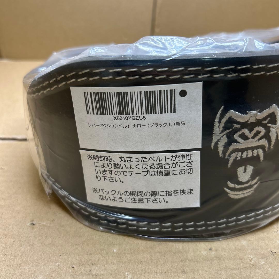 GORILLA SQUAD ゴリラスクワッド　レバーアクションベルト ナロー　L
