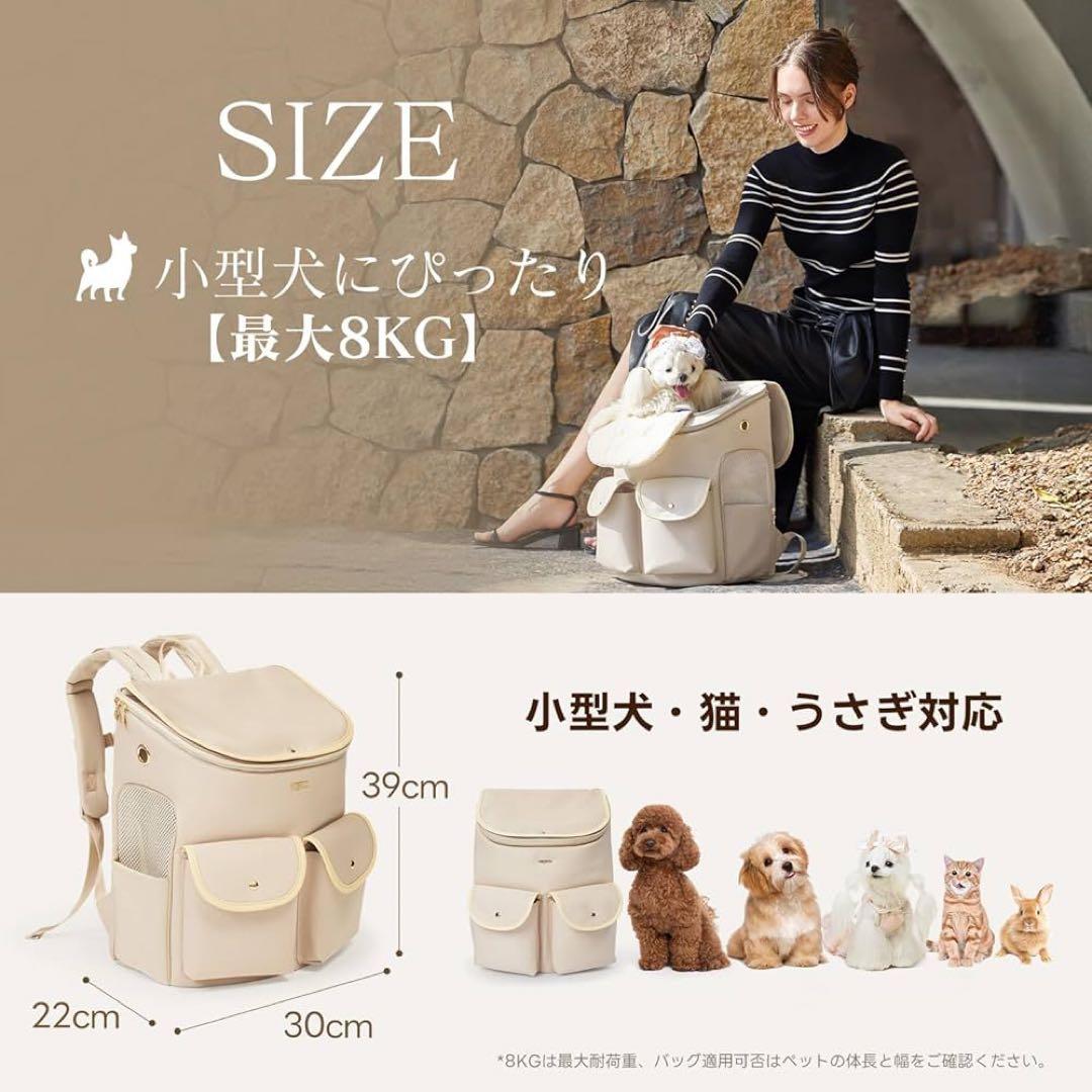 【期間限定】PETTENA 犬 リュック 小型犬 負担軽減 あごのせパッド付き