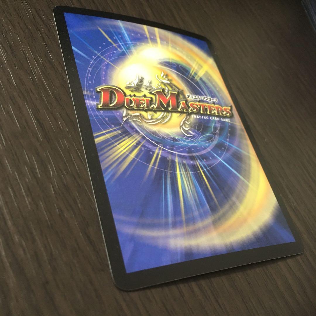 【美品】咆哮するグレート・ホーン　初期