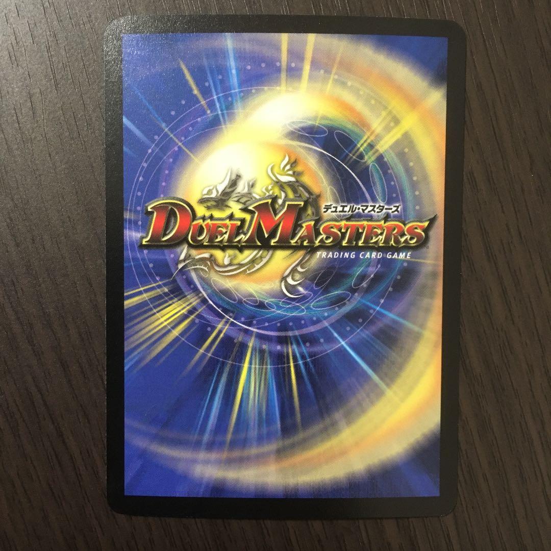 【美品】咆哮するグレート・ホーン　初期