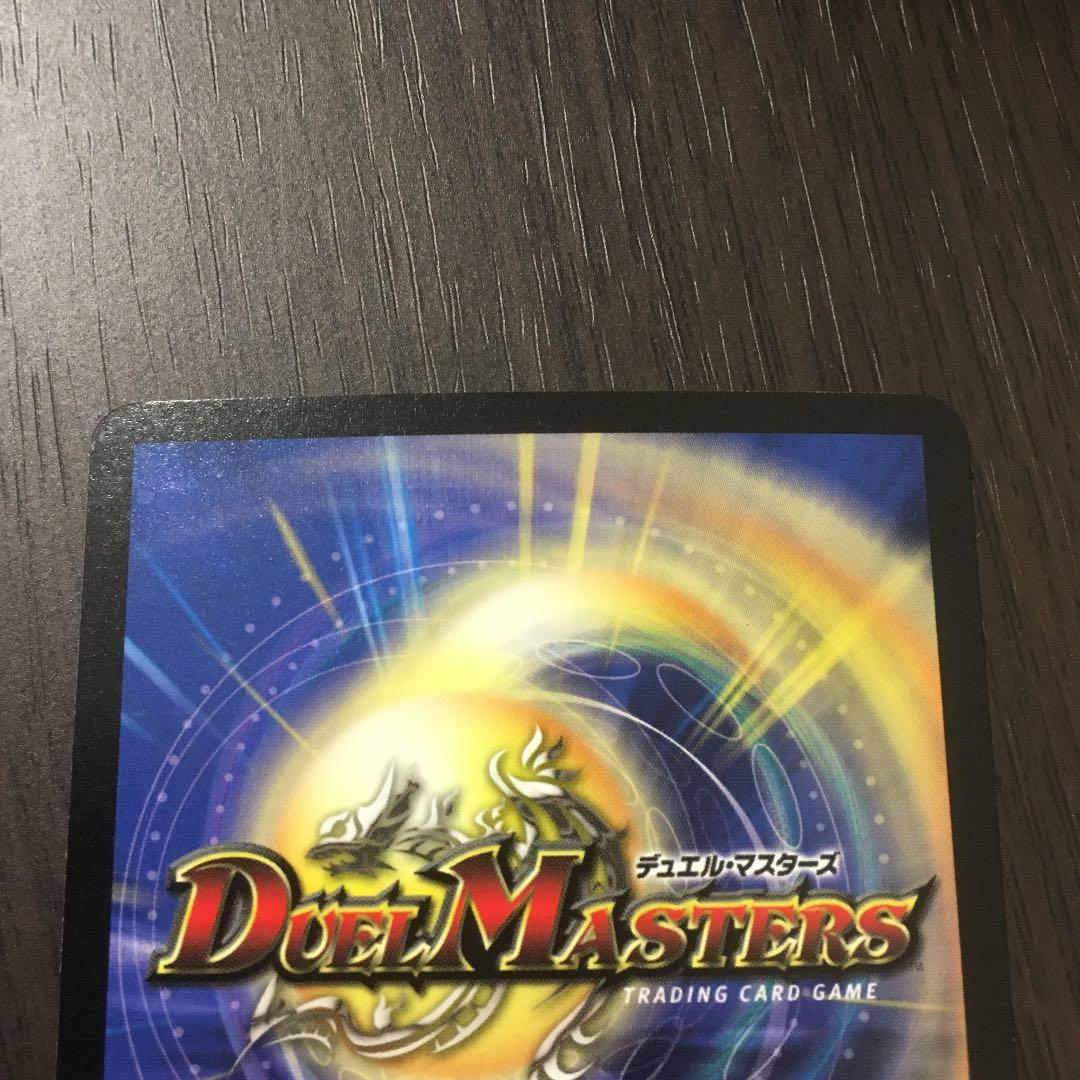 【美品】咆哮するグレート・ホーン　初期