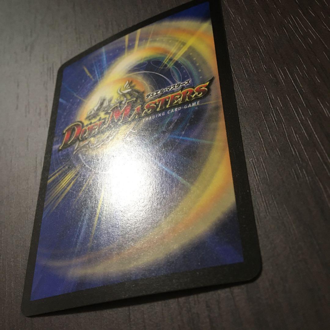 【美品】咆哮するグレート・ホーン　初期