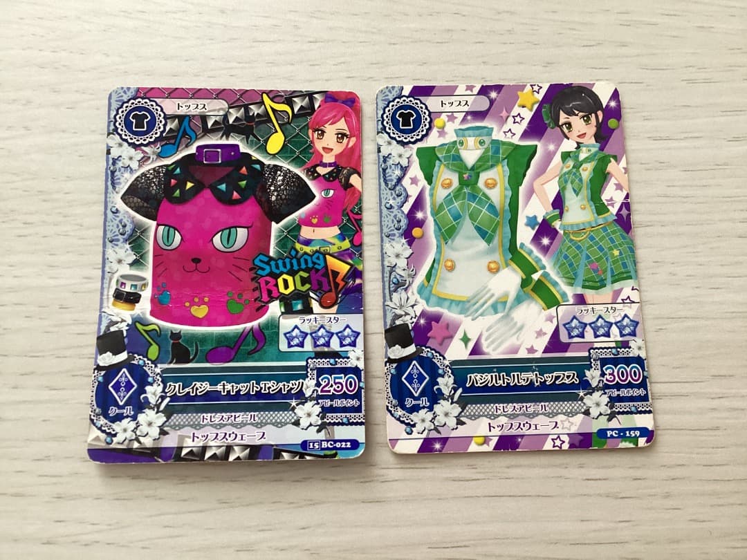 アイカツカード　127枚まとめ売り　匿名配送