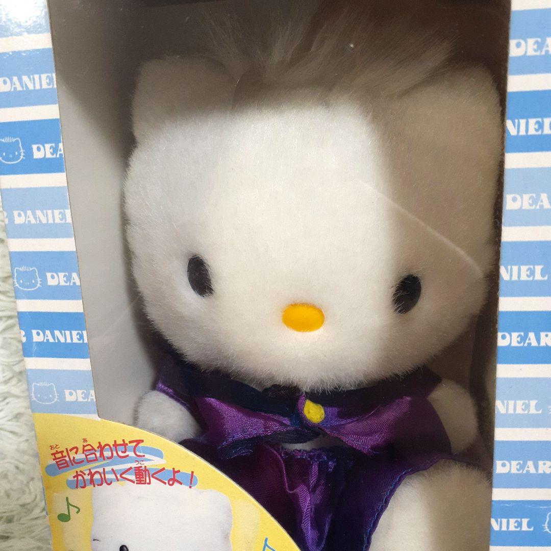 サンリオ　キティーちゃん　ダニエル　平成　レトロ　希少　激レア　ぬいぐるみ