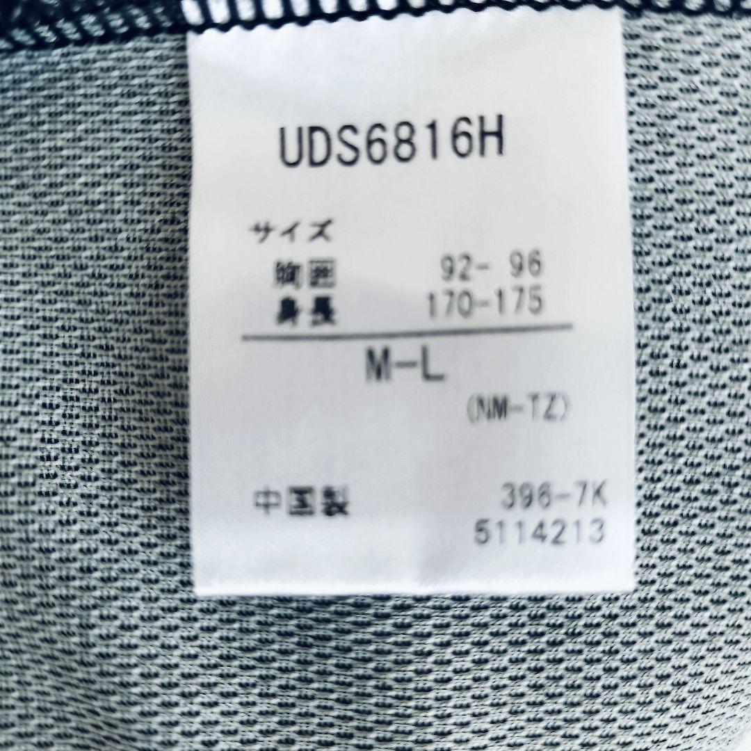 Jリーグ ガンバ大阪レプリカゲームシャツ