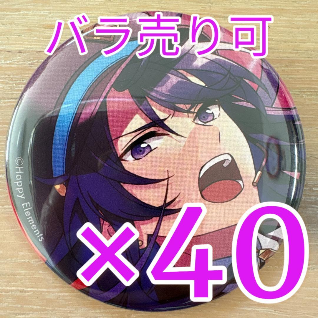 神崎颯馬あんスタ コレクション缶バッジ 2025 Oct Idol 40個