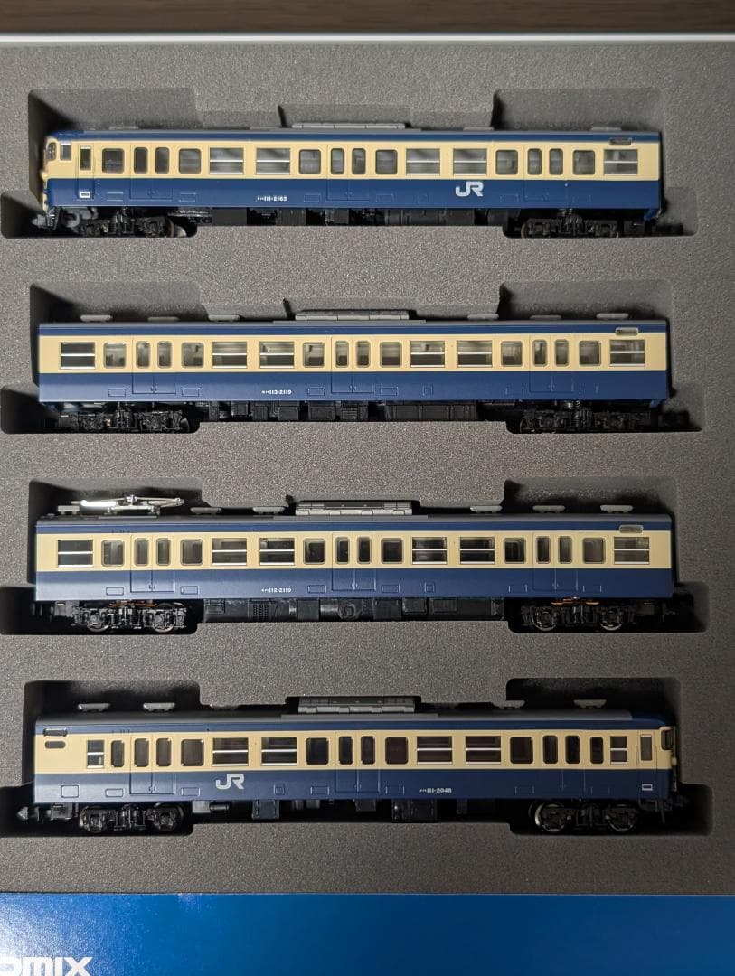 トミックス 113系2000番台(横須賀色/幕張車両センター所属車) 4両セット