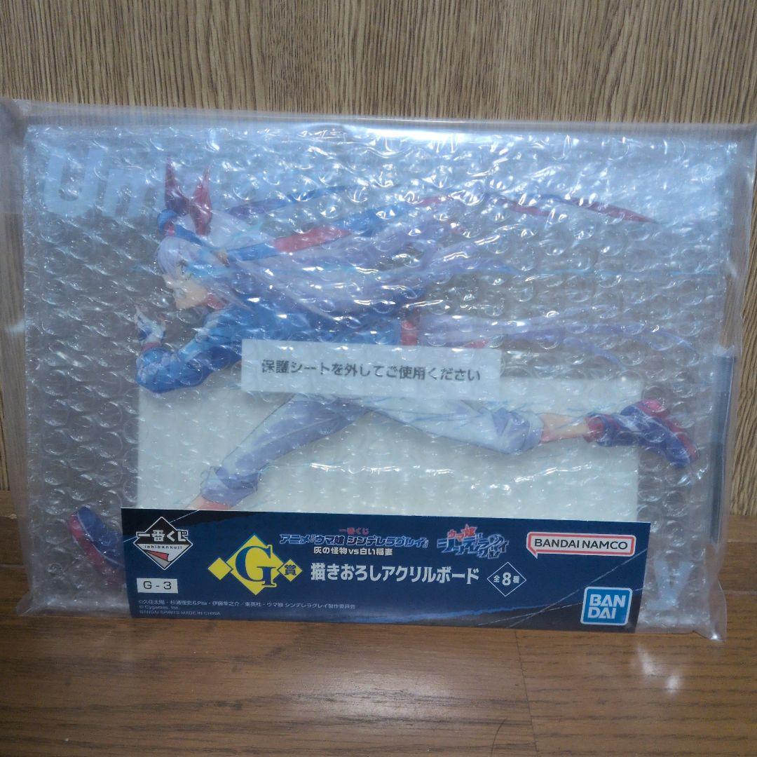 ウマ娘一番くじ　タマモクロス フィギュア　セット