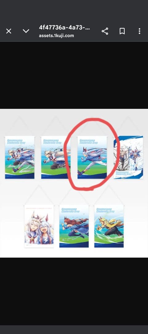 ウマ娘一番くじ　タマモクロス フィギュア　セット