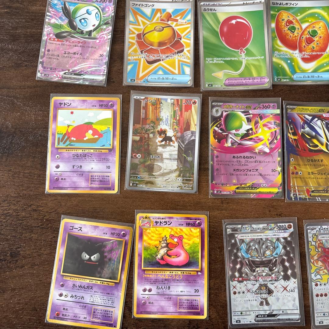 ポケモンカード　50枚　まとめ売り