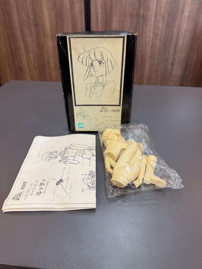 GALL FORCE 地球章 ガルフォース ガレージキット キャティ 中古品