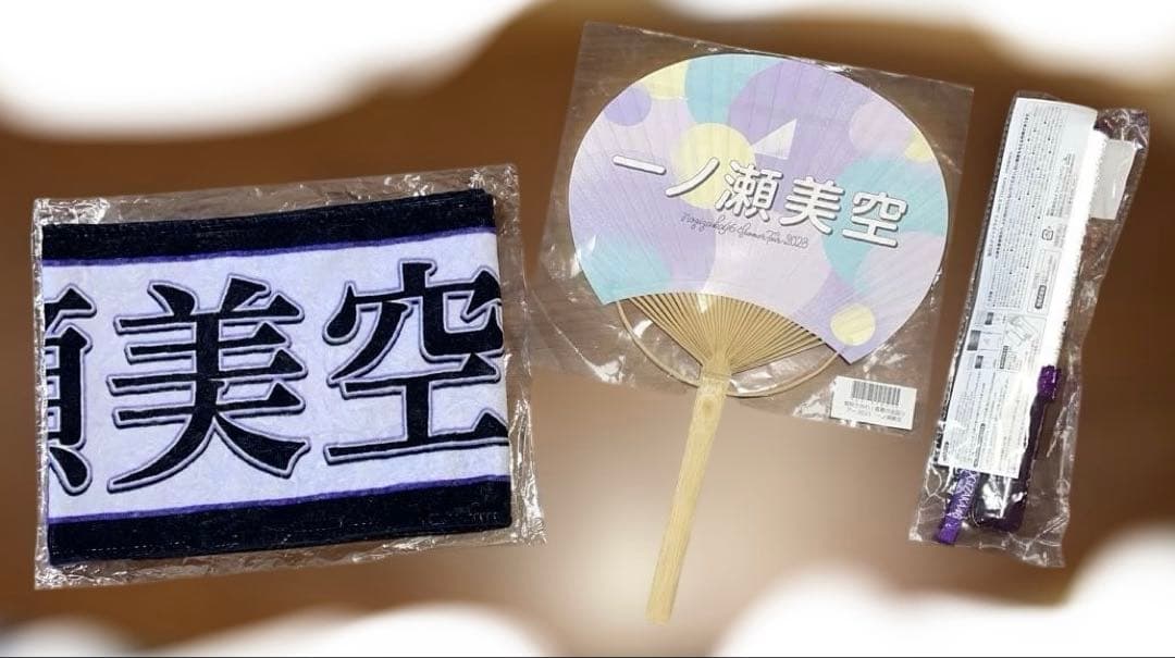 乃木坂46 一ノ瀬美空 個別 スティック ペンライト うちわ タオル まとめ売り
