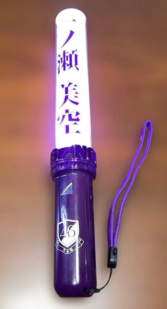 乃木坂46 一ノ瀬美空 個別 スティック ペンライト うちわ タオル まとめ売り