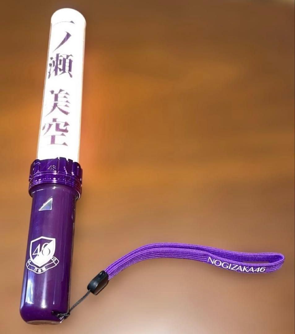 乃木坂46 一ノ瀬美空 個別 スティック ペンライト うちわ タオル まとめ売り