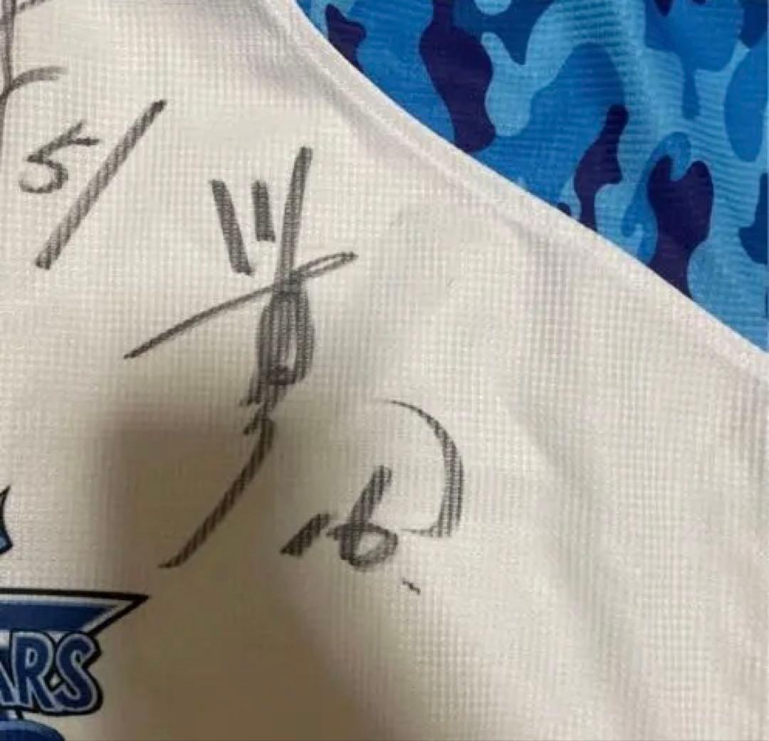 横浜DeNAベイスターズ　サイン入りユニフォーム