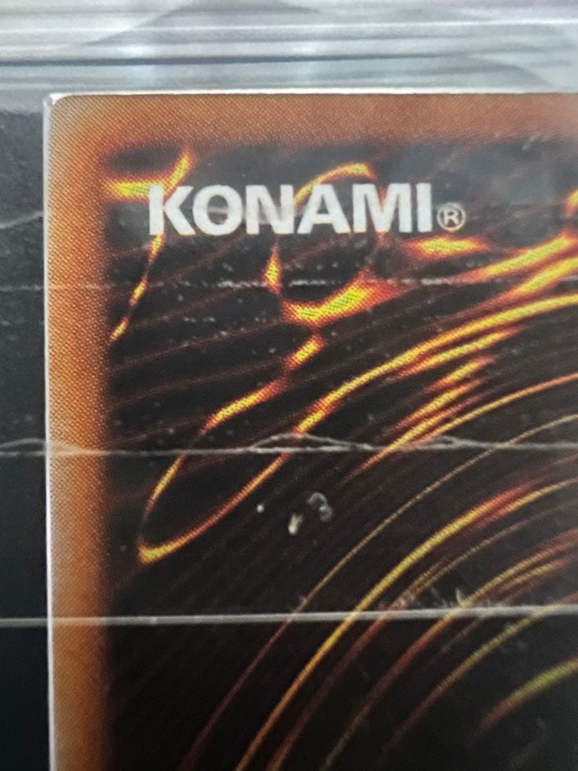 【ARS9】遊戯王　真紅眼の黒竜　初期