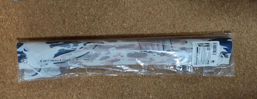 ゴールデン・ハインド 水着 サマー 等身大 撥水タペストリー アズールレーン