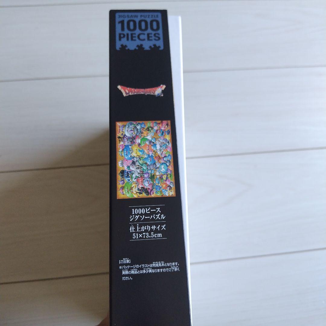 【希少品】ドラクエ35周年 ジグソーパズル スライムたちのたいぐんがあらわれた！