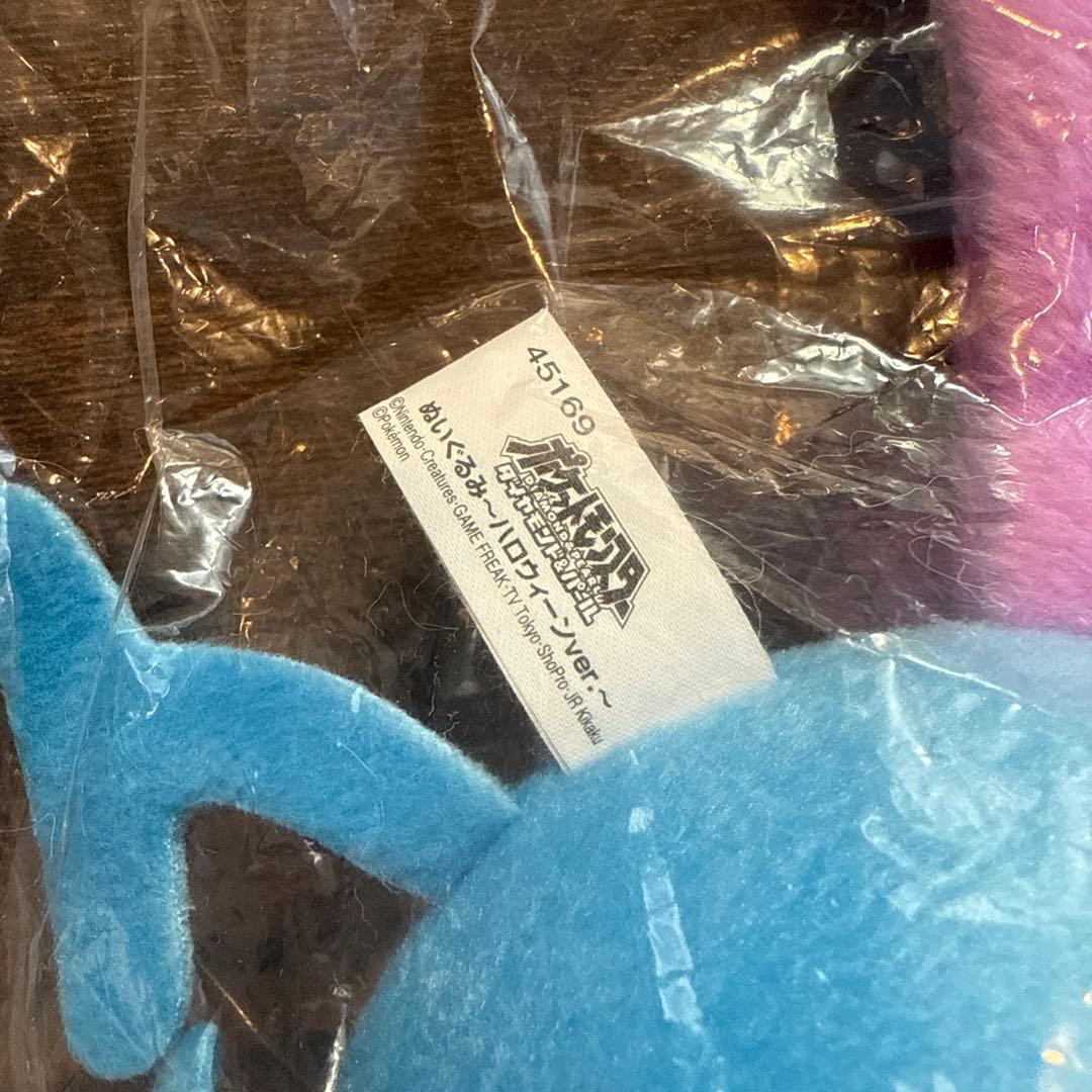 ポケモンキッズクリア！ゴルバットぬいぐるみ！USJ！ハロウィン ぬいぐるみ 貴重